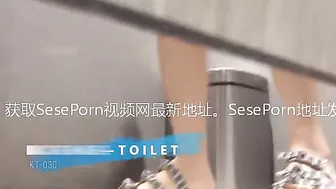 toilet spy 23